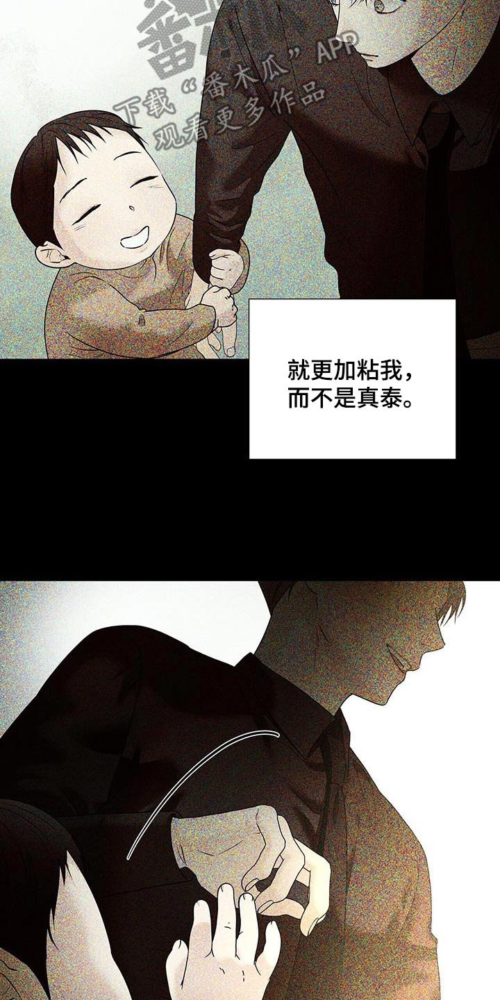 第44章：小时候开始