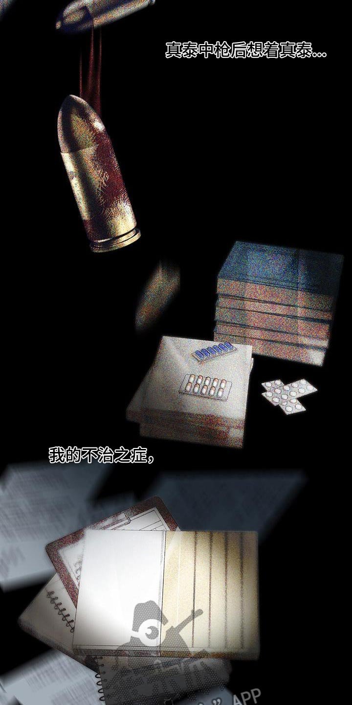 第44章：小时候开始