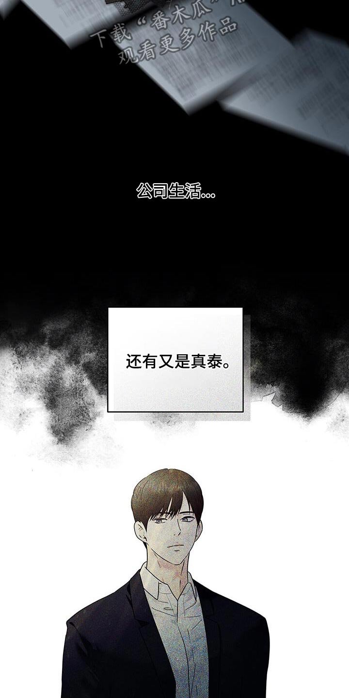第44章：小时候开始