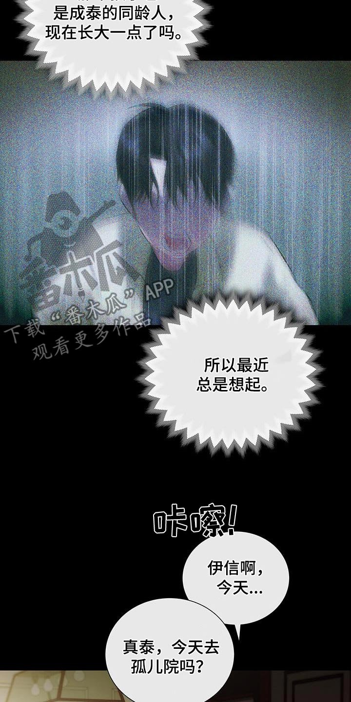 第44章：小时候开始
