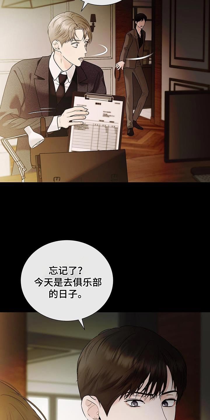 第44章：小时候开始
