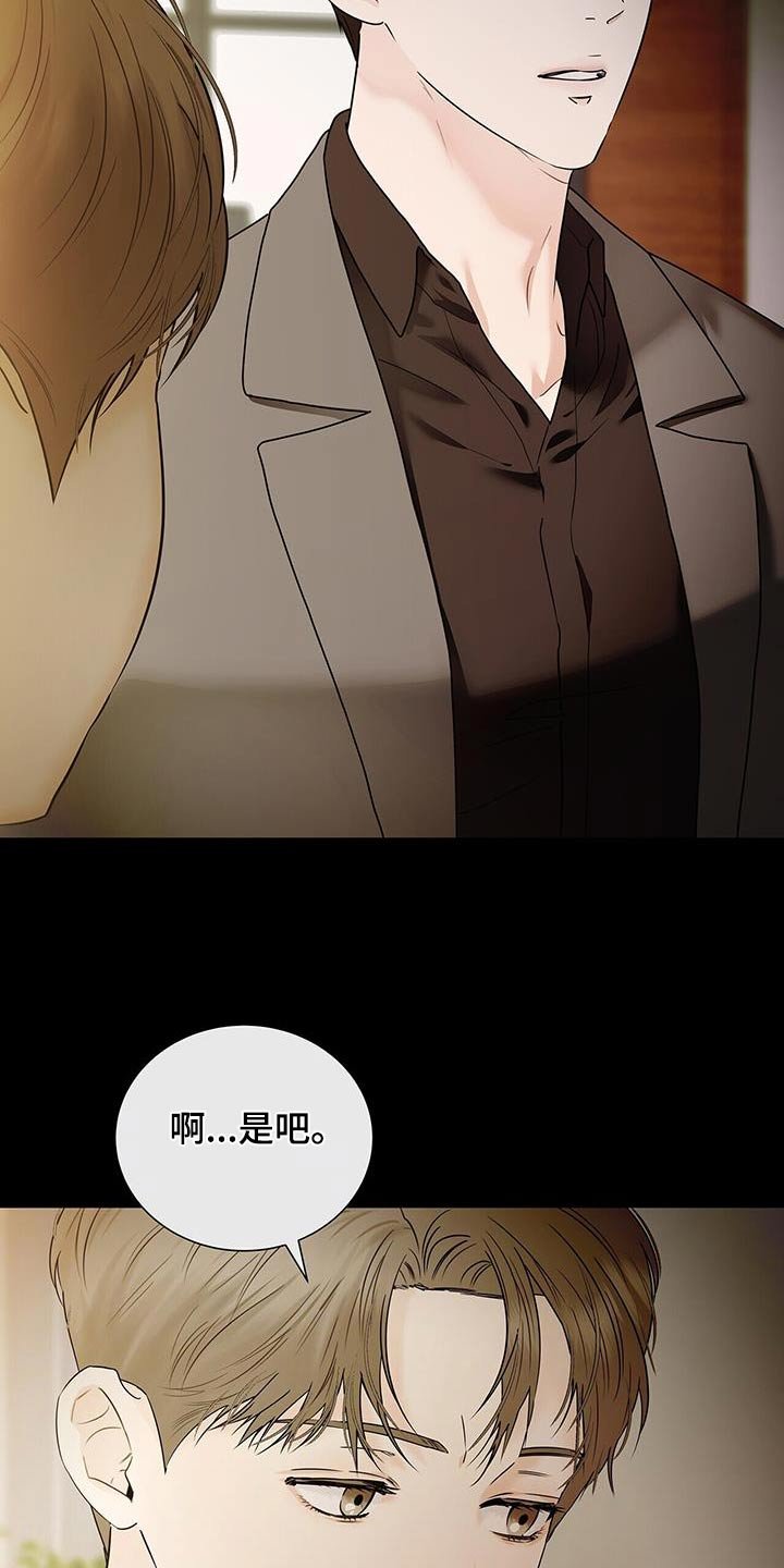 第44章：小时候开始