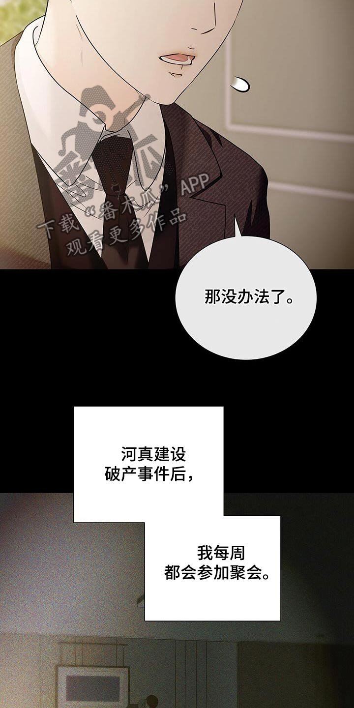 第44章：小时候开始