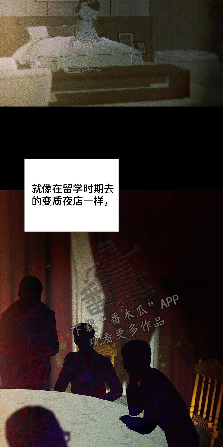第44章：小时候开始