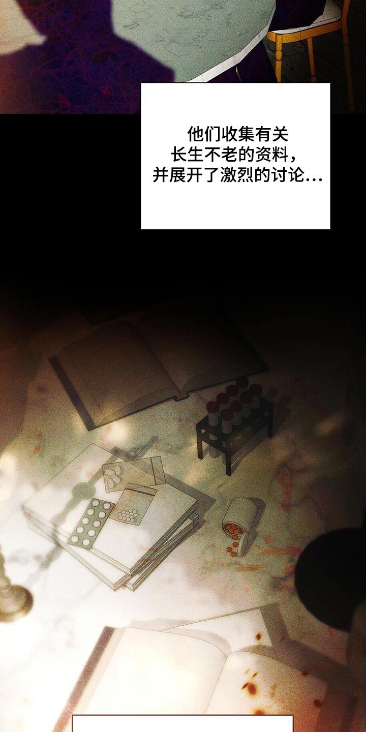 第44章：小时候开始