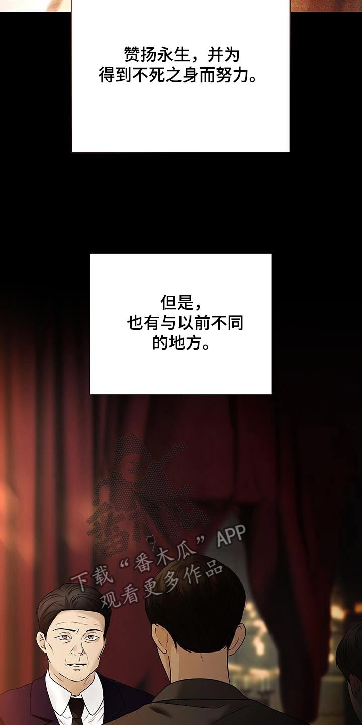 第44章：小时候开始