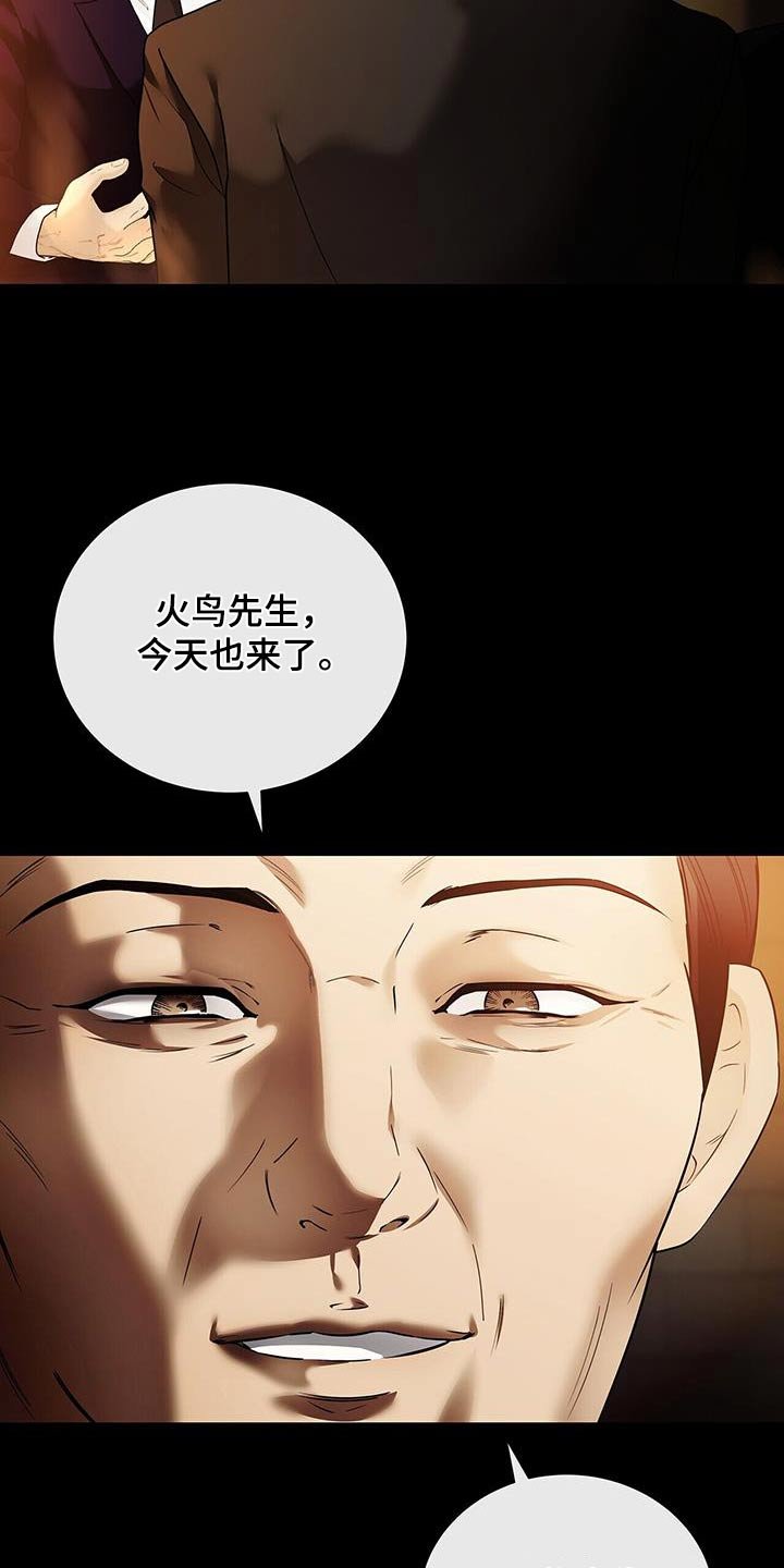 第44章：小时候开始
