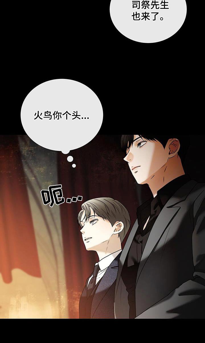 第44章：小时候开始