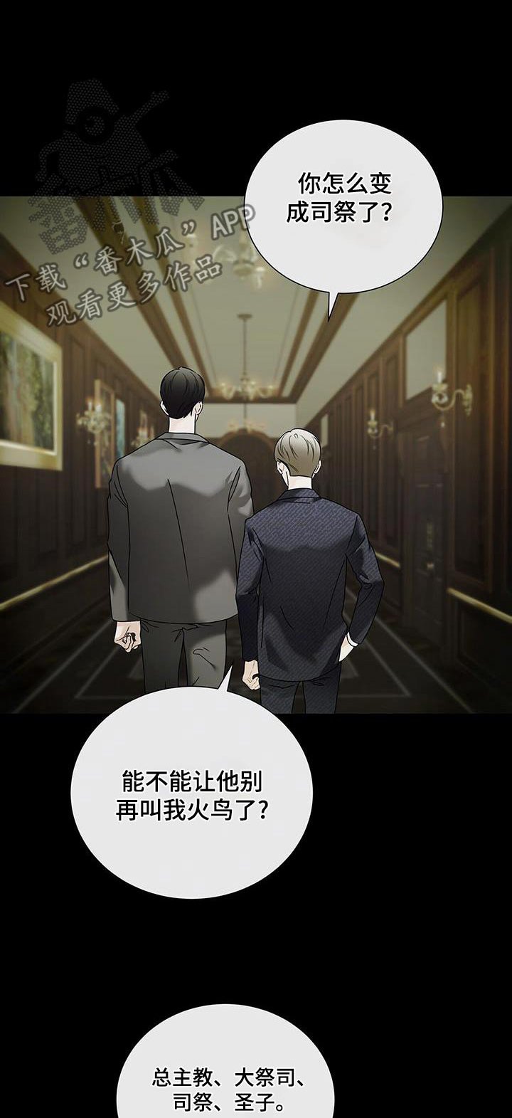 第45章：这是什么
