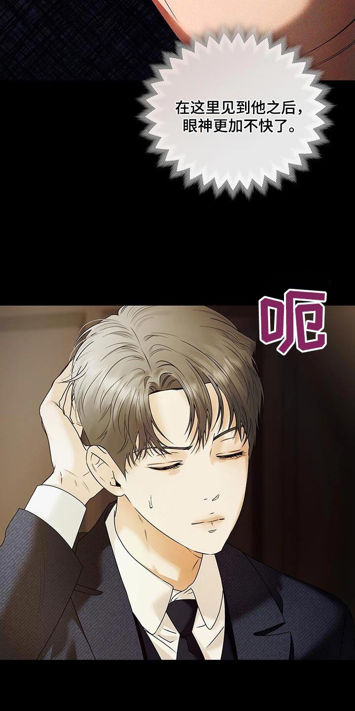第45章：这是什么