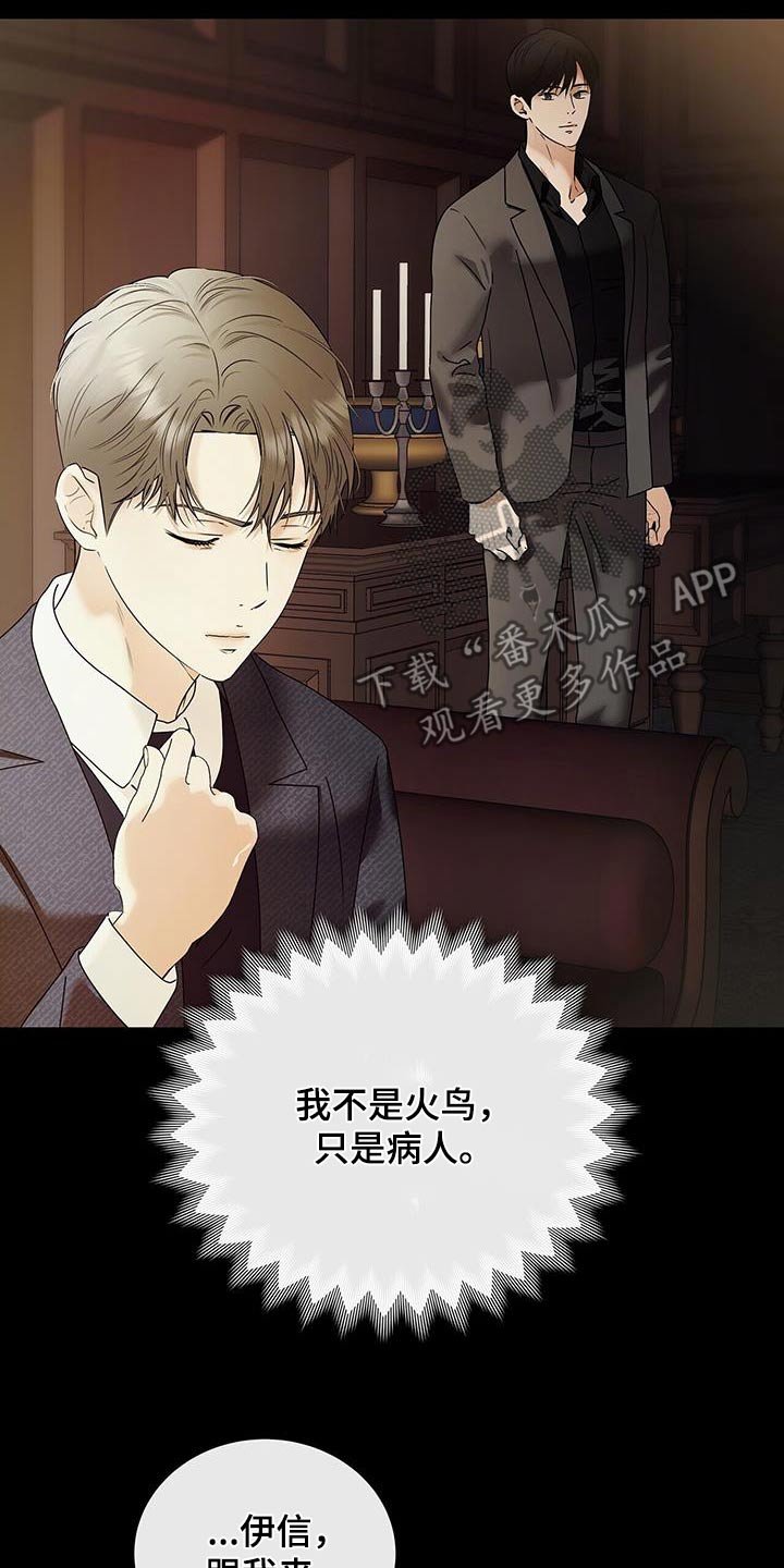 第45章：这是什么