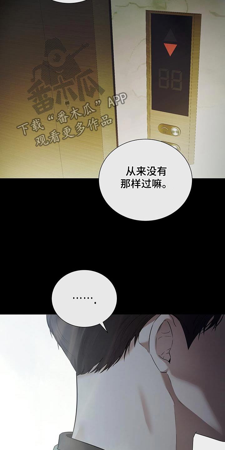 第45章：这是什么