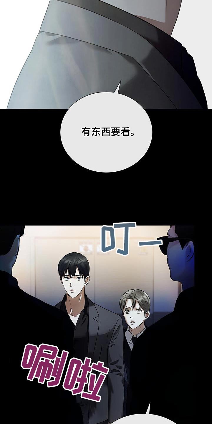 第45章：这是什么