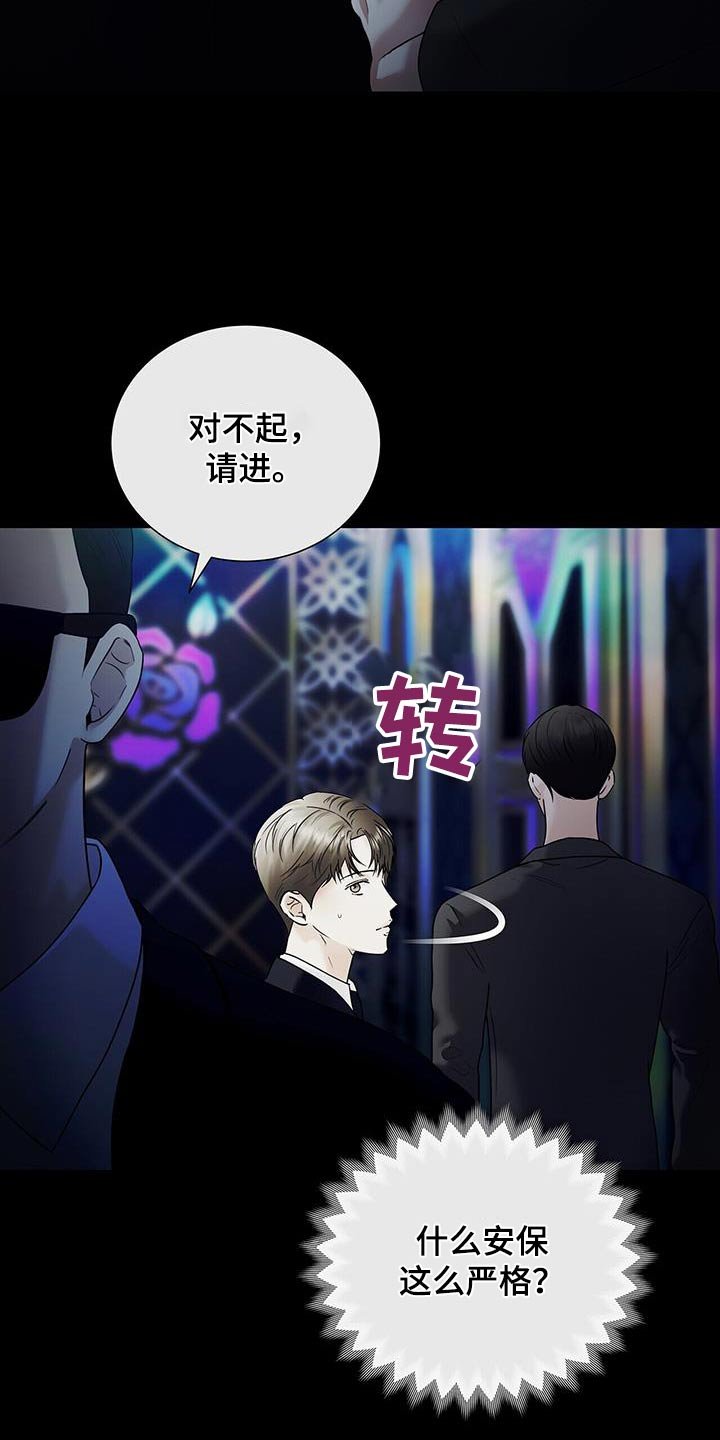 第45章：这是什么