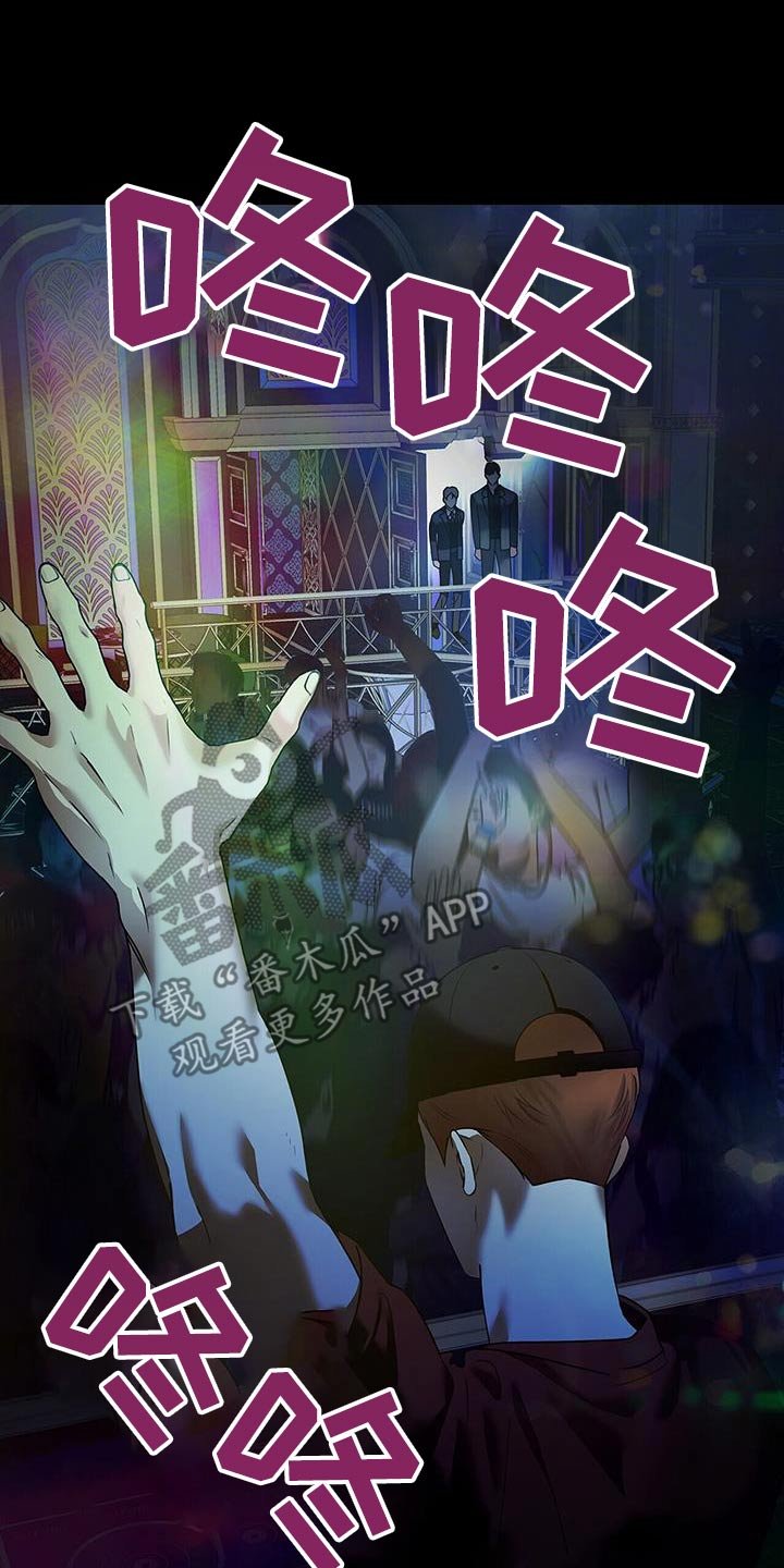 第45章：这是什么