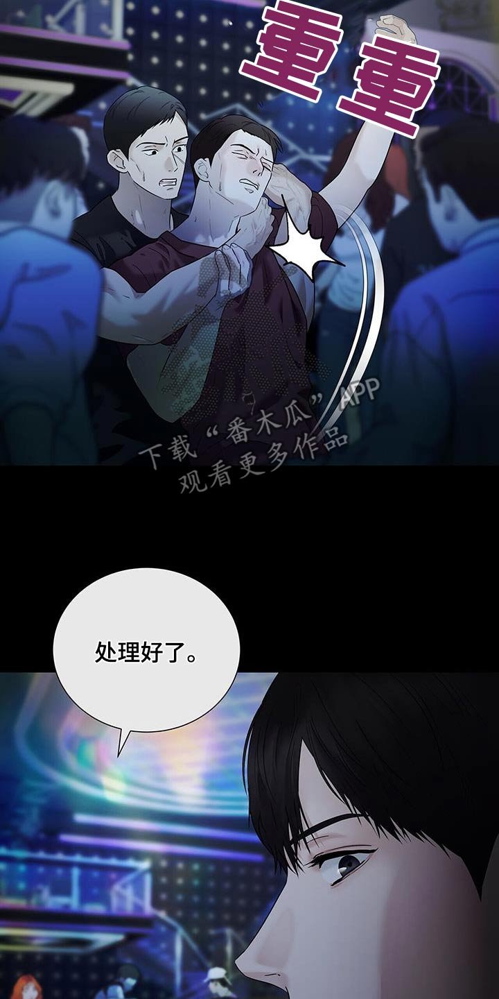 第45章：这是什么