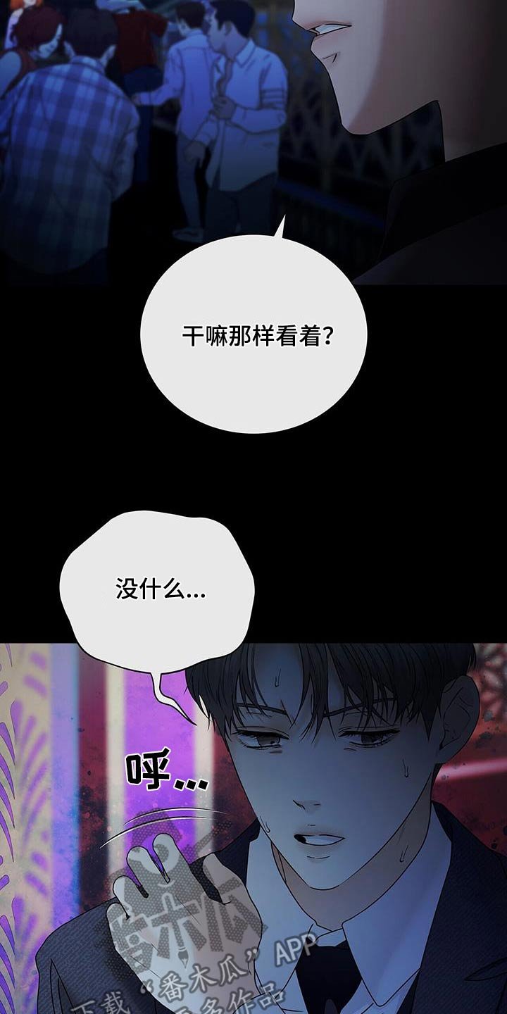 第45章：这是什么