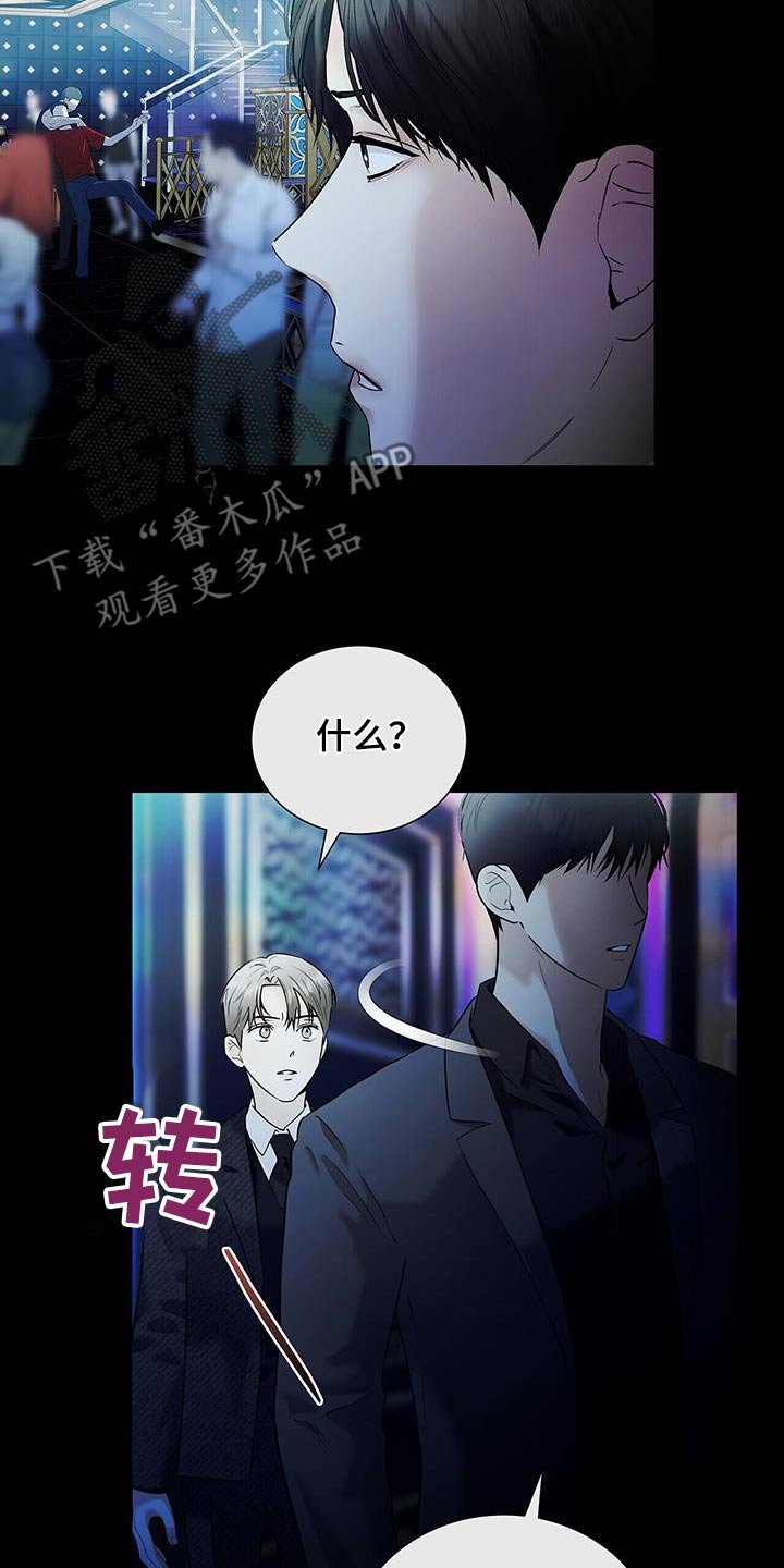 第45章：这是什么