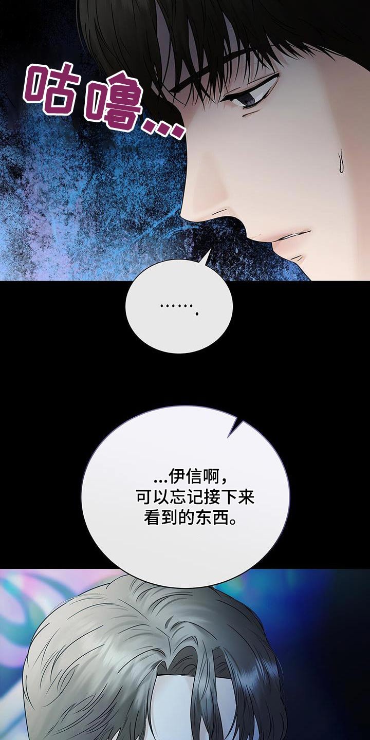 第45章：这是什么