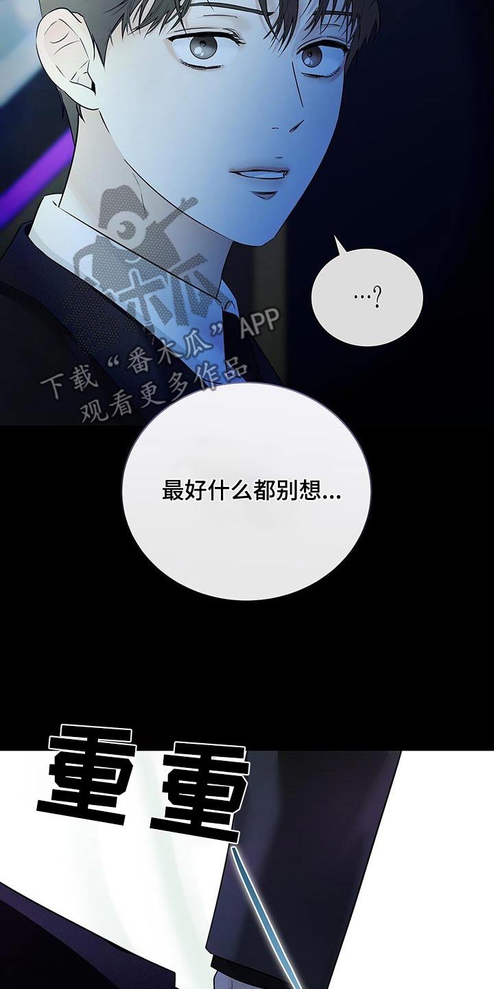 第45章：这是什么