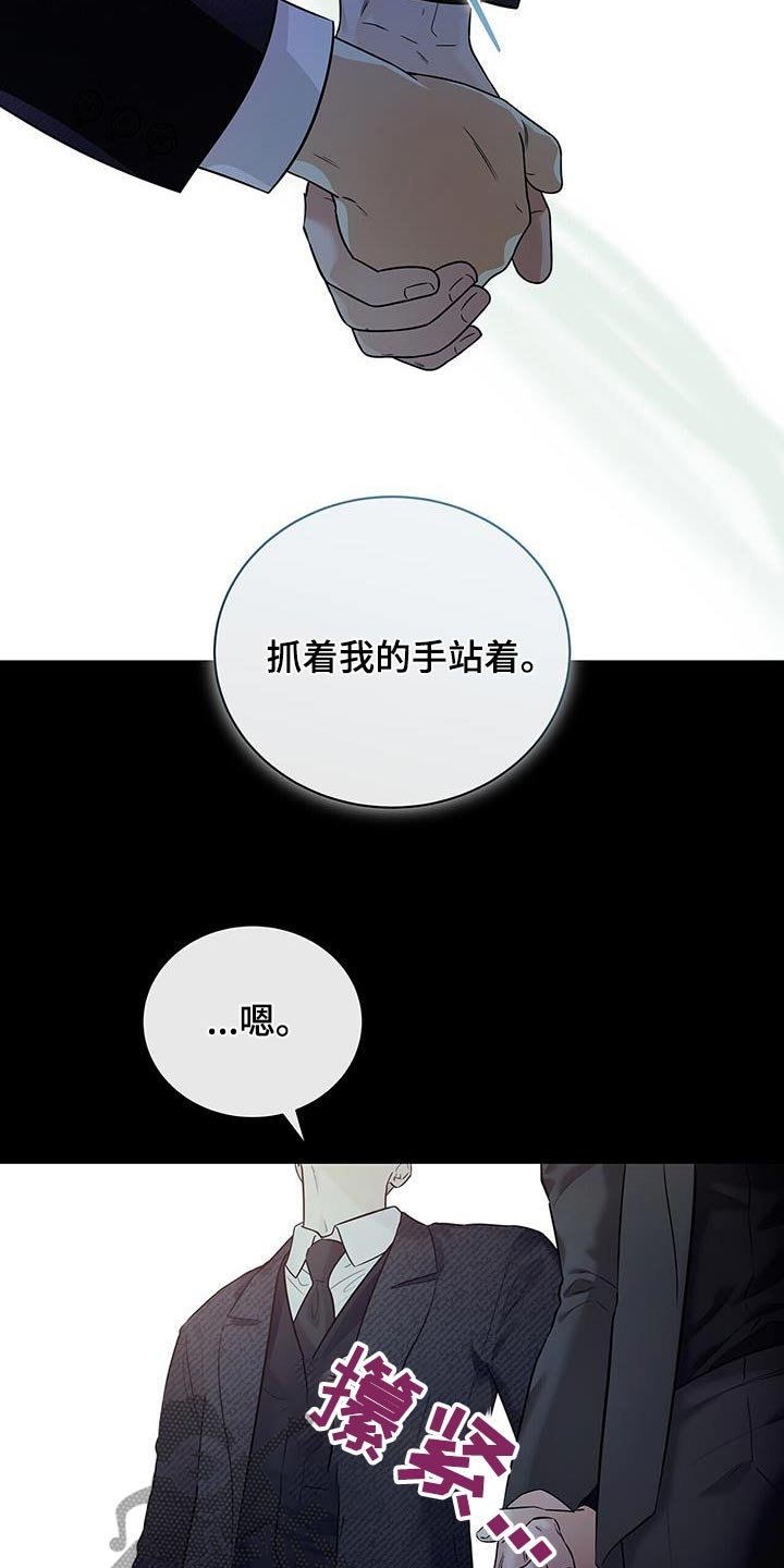第45章：这是什么