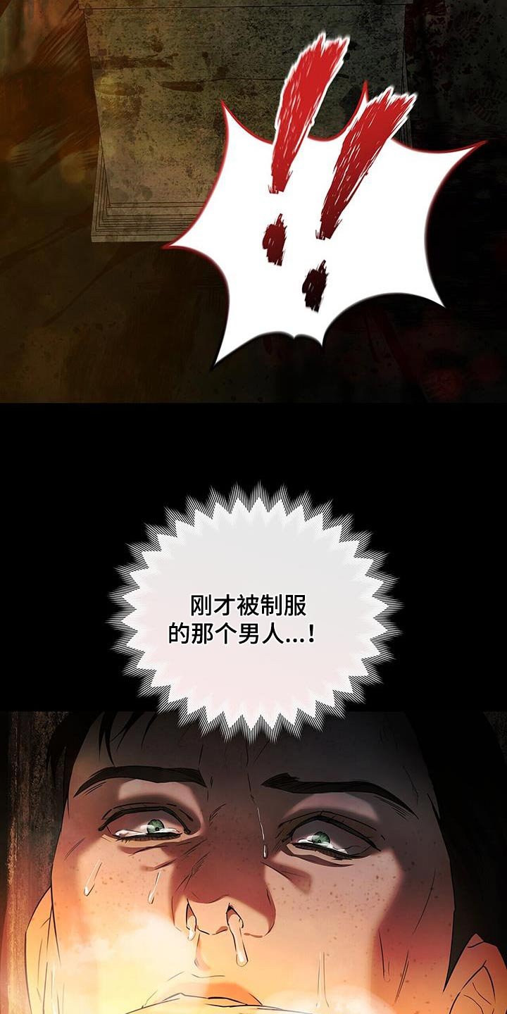 第45章：这是什么