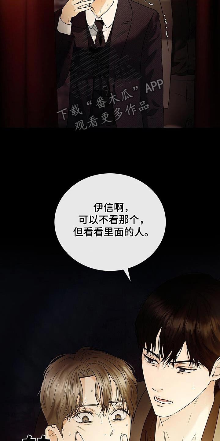 第46章：宗教