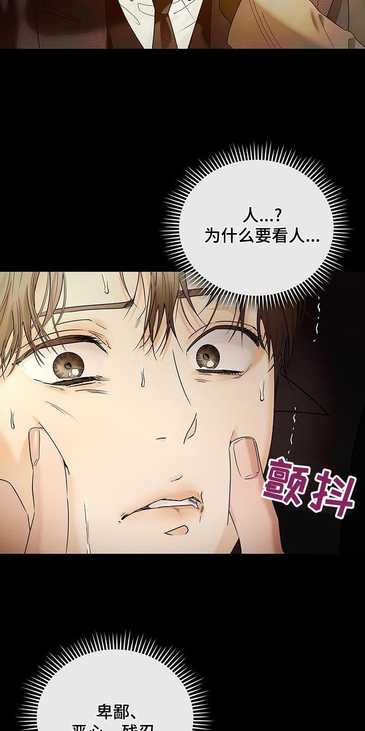 第46章：宗教