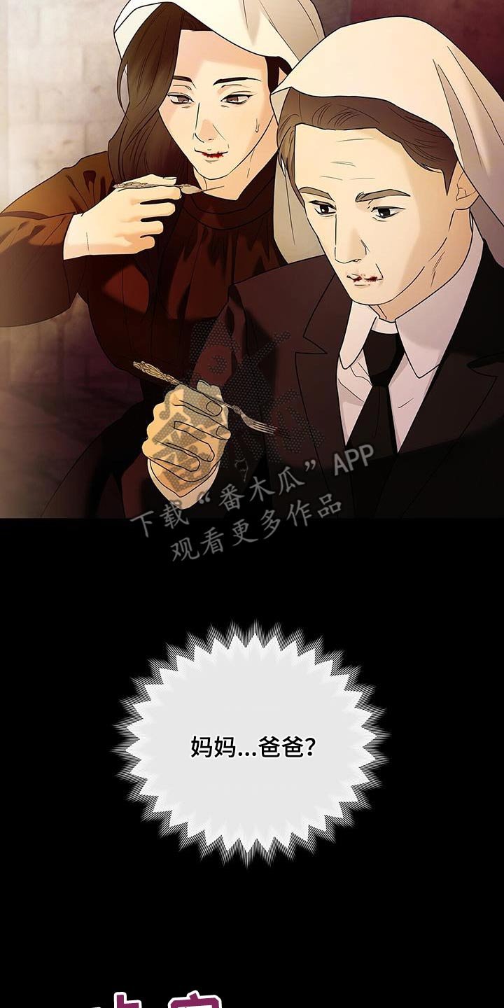 第46章：宗教