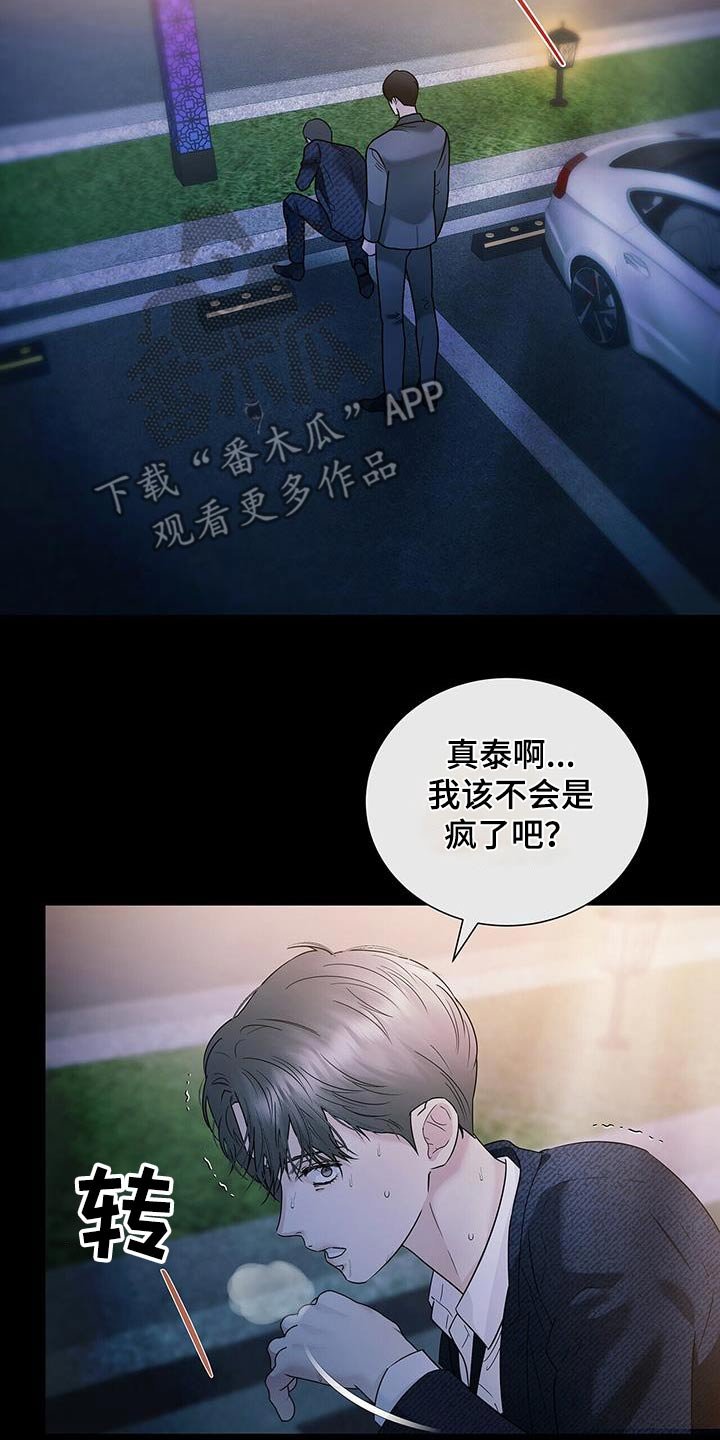 第46章：宗教