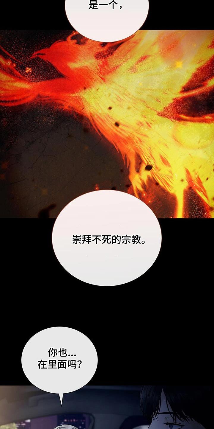 第46章：宗教