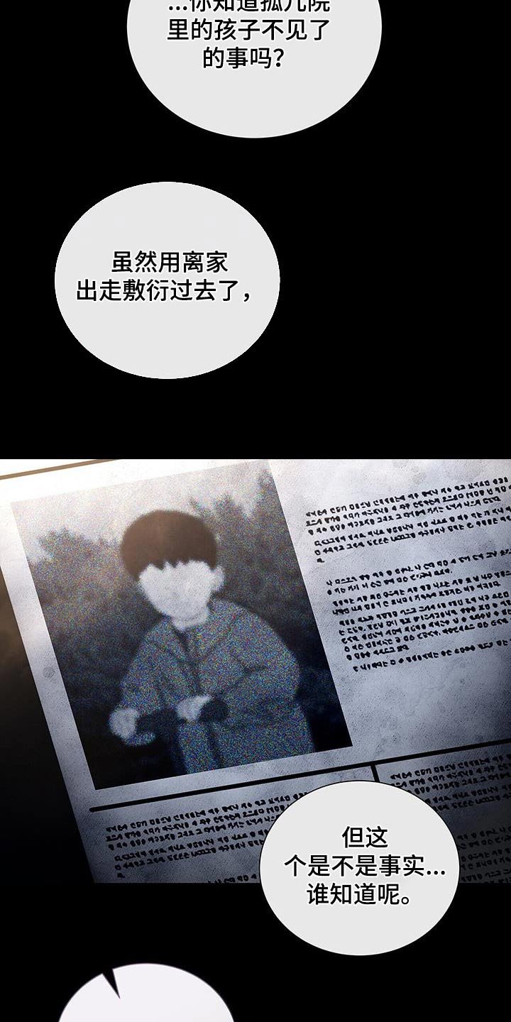 第47章：那时候的我
