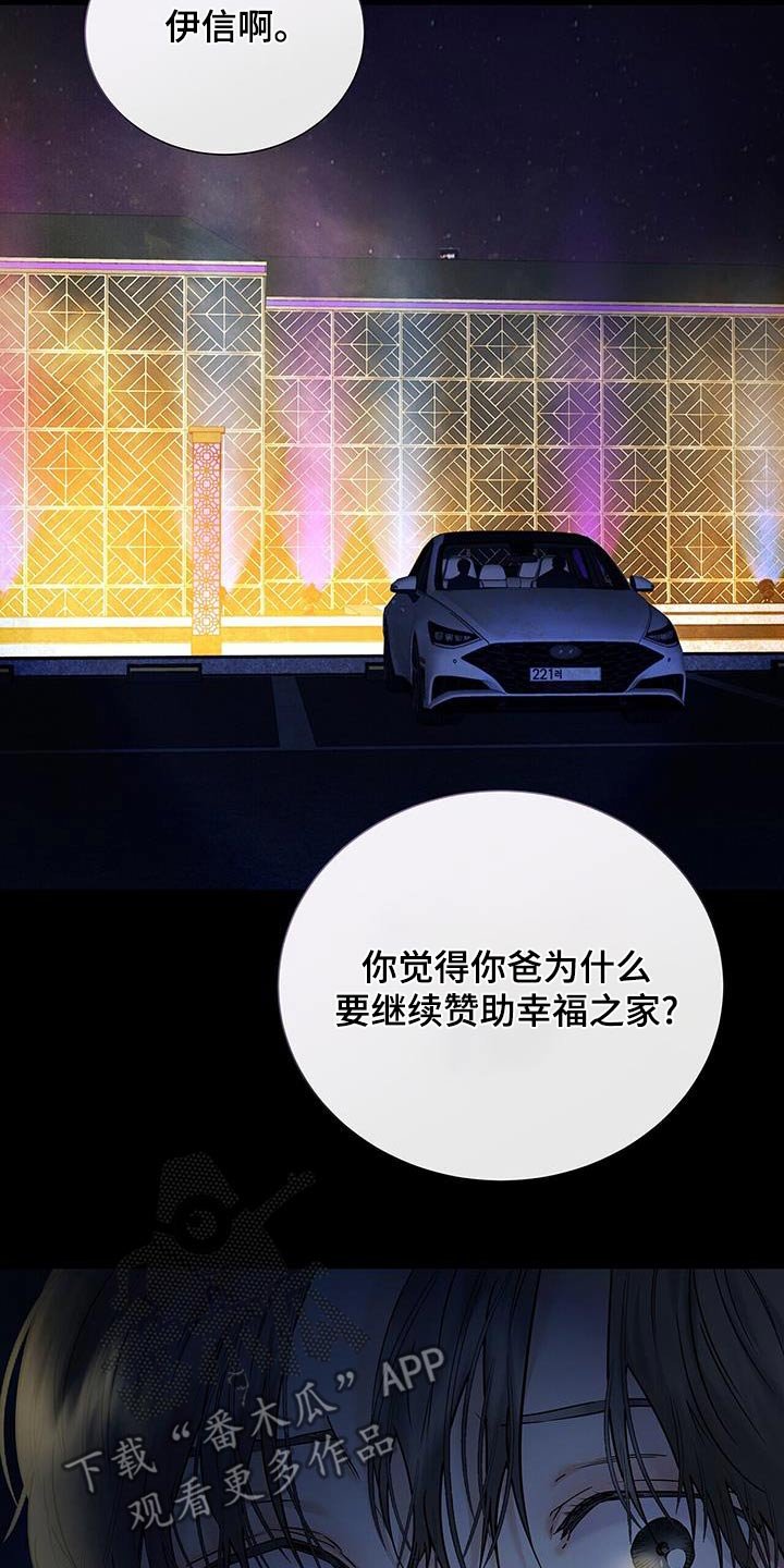 第47章：那时候的我