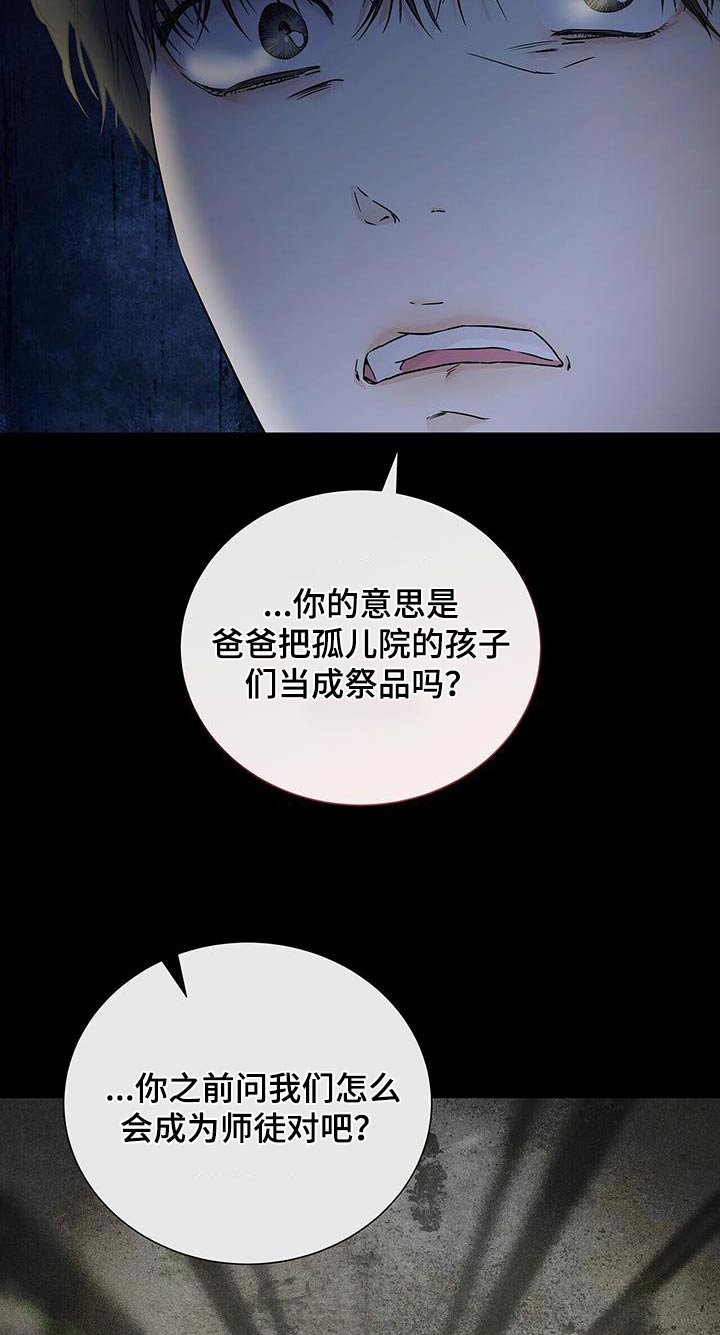 第47章：那时候的我