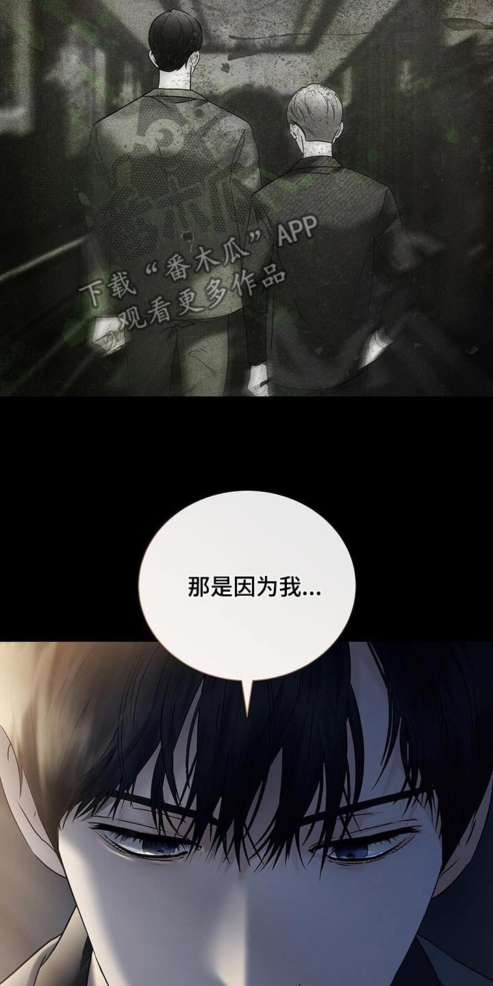 第47章：那时候的我