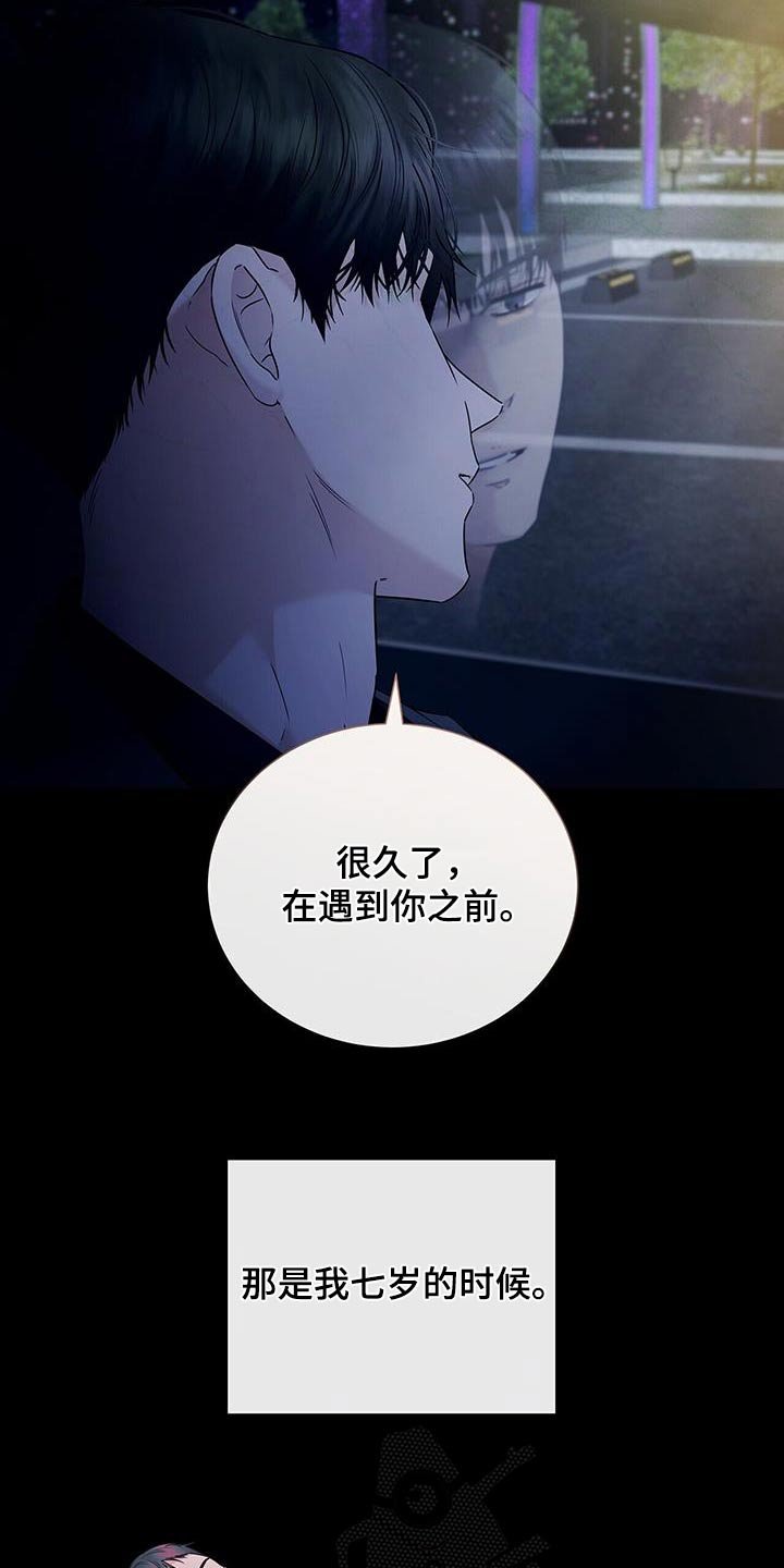 第47章：那时候的我