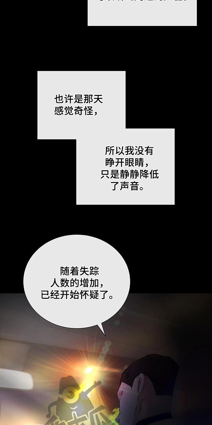 第47章：那时候的我