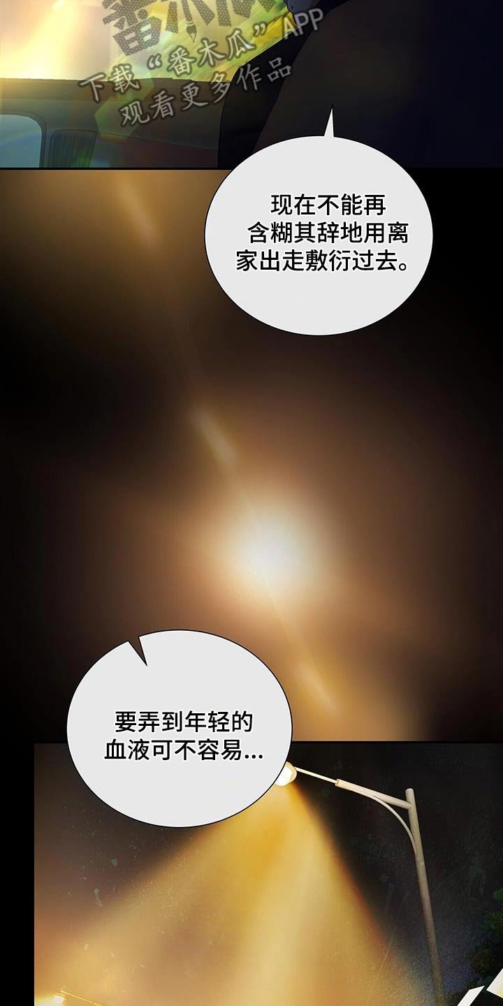 第47章：那时候的我