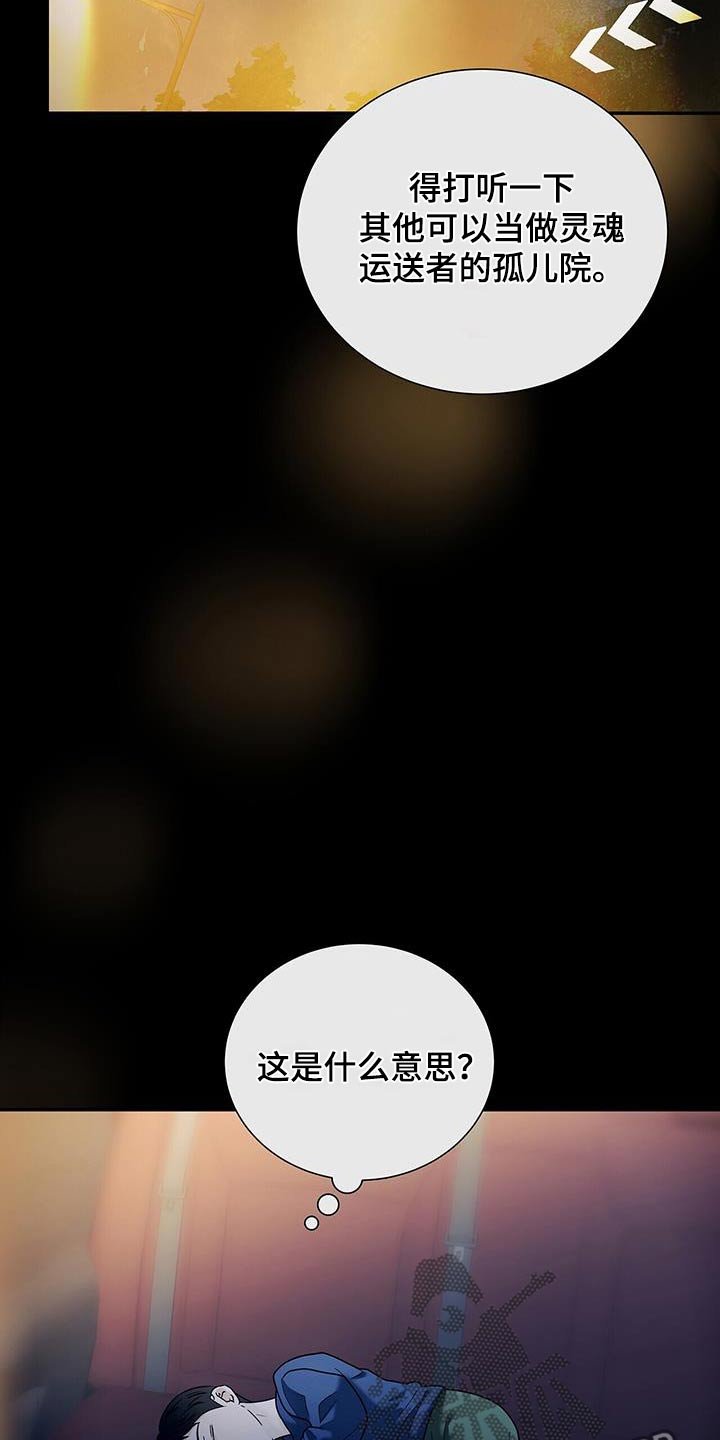 第47章：那时候的我