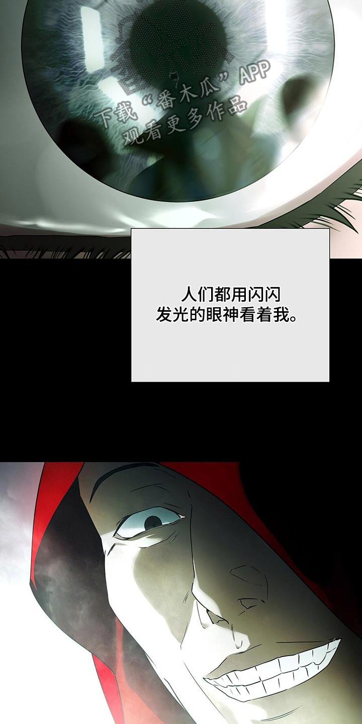 第47章：那时候的我