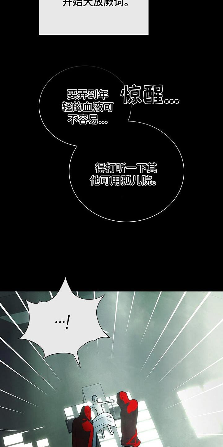 第47章：那时候的我