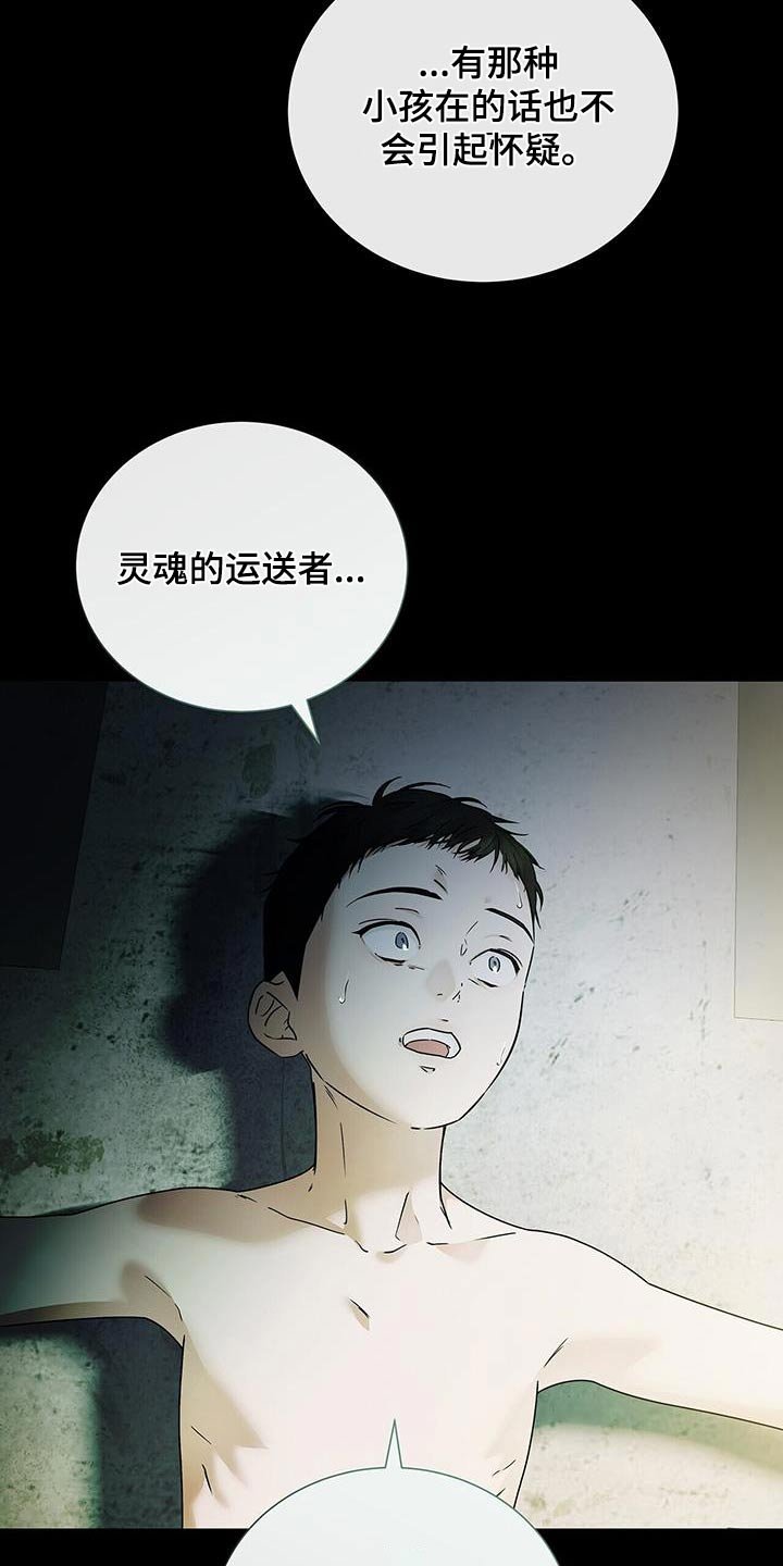 第47章：那时候的我
