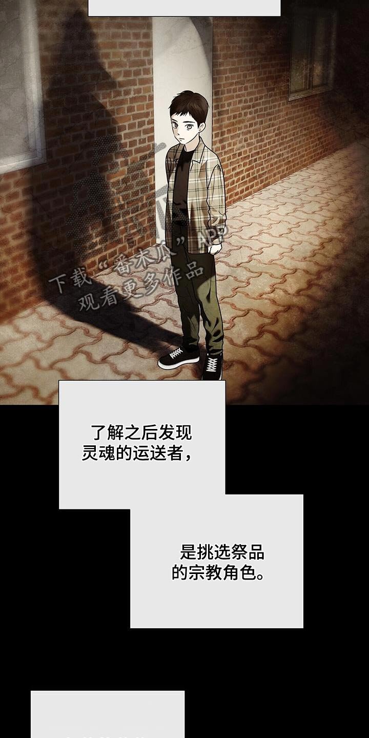第47章：那时候的我