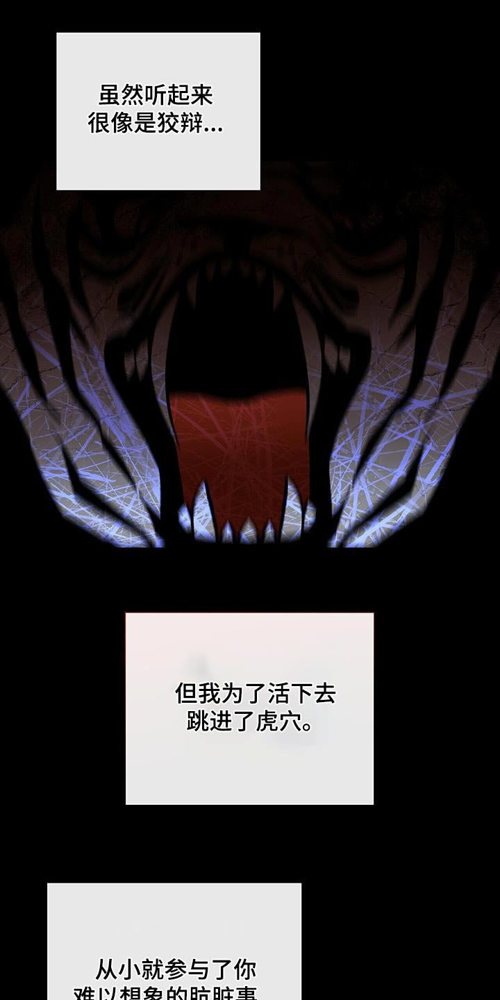 第47章：那时候的我