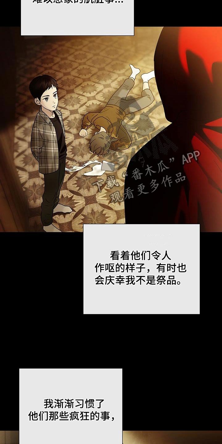 第47章：那时候的我