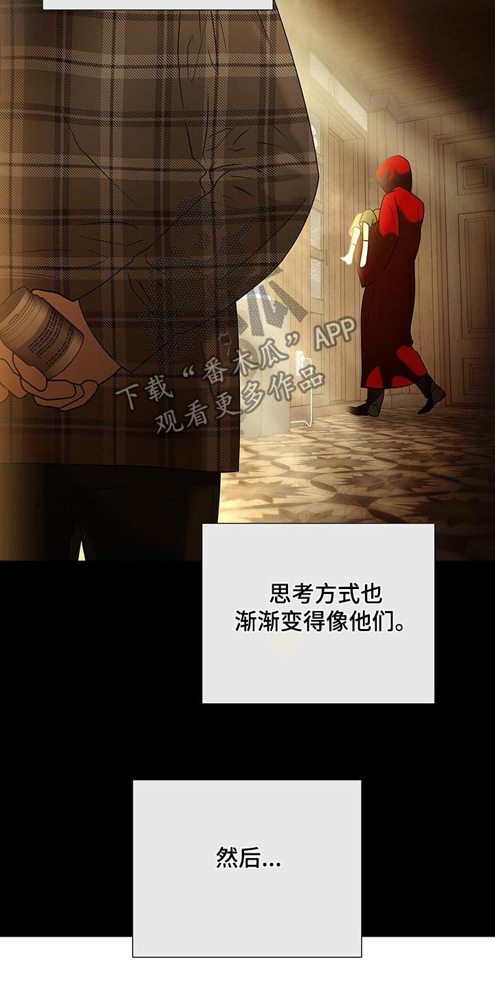 第47章：那时候的我