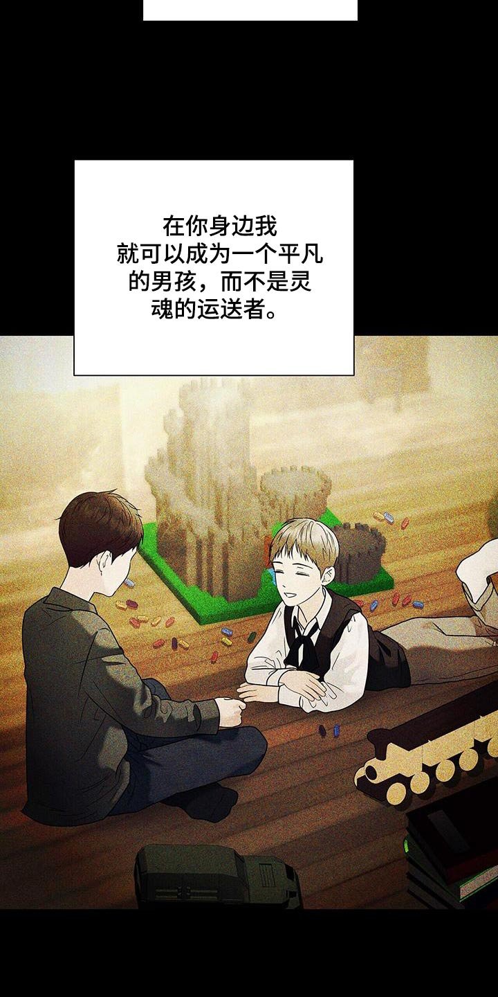 第48章：都是因为我