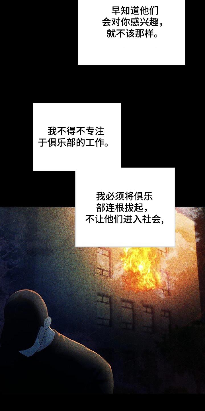 第48章：都是因为我