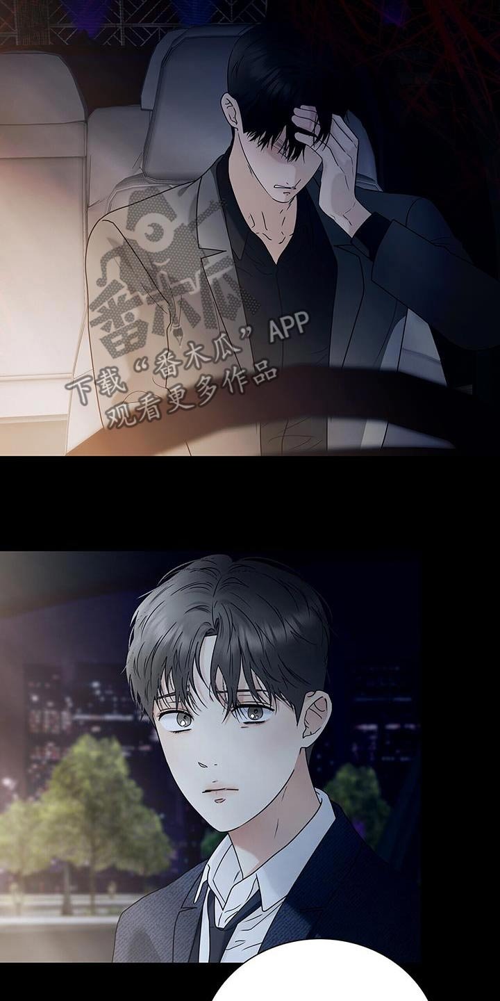 第48章：都是因为我