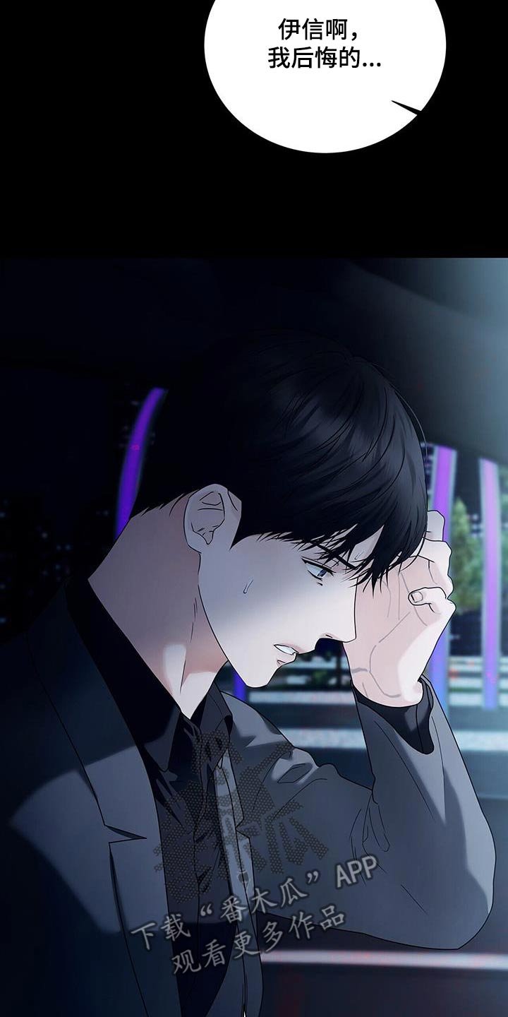 第48章：都是因为我